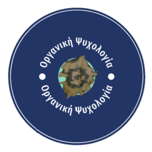 Ψυχολόγος Λαμία | Δημήτρης Φουσέκης MSc